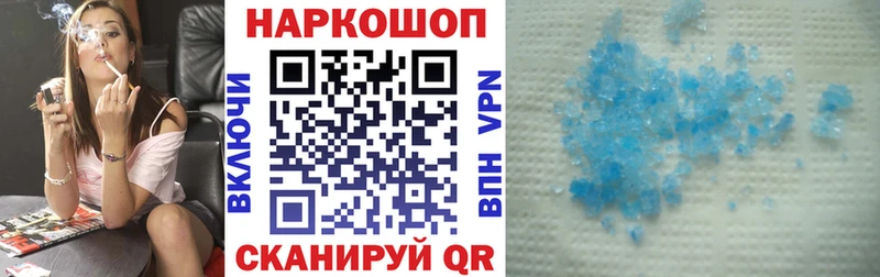 Где купить наркотики Торжок КЕТАМИН МЕГА сайт МАРИХУАНА COCAIN Псилоцибиновые грибы Меф