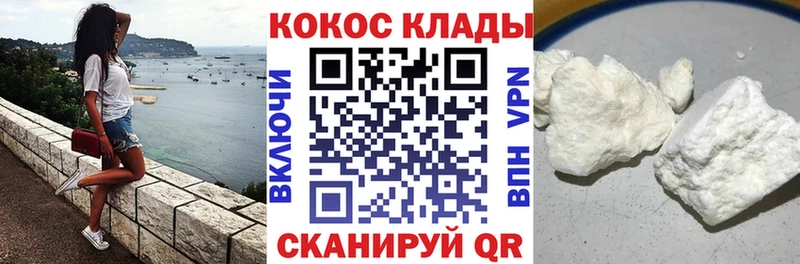 купить закладку  Торжок  COCAIN Боливия 