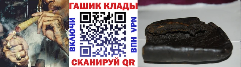 ГАШИШ Cannabis  мега вход  Торжок  даркнет сайт 
