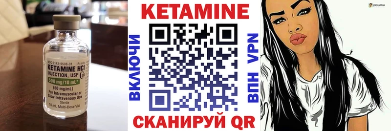 Кетамин ketamine  Торжок 