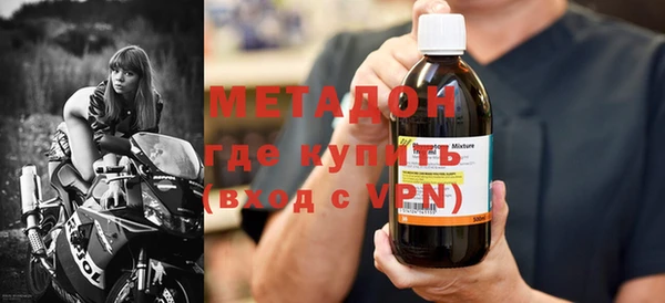стаф Абаза