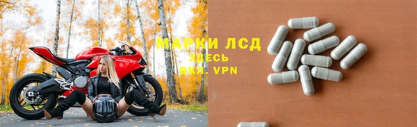 тгк Абдулино