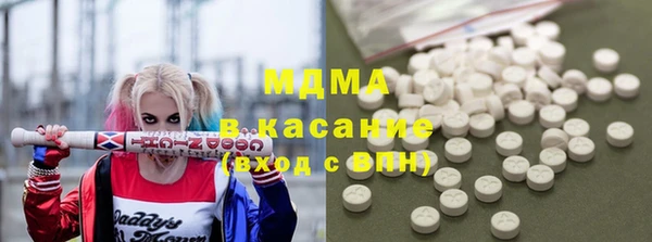 тгк Абдулино