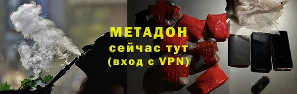 тгк Абдулино