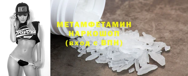 стаф Абаза