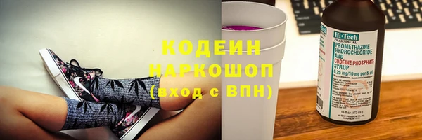 дурь Абинск