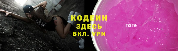 стаф Абаза
