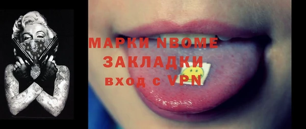 тгк Абдулино