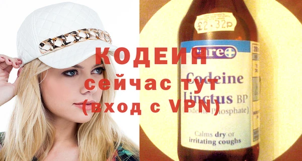 стаф Абаза