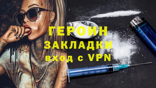 тгк Абдулино