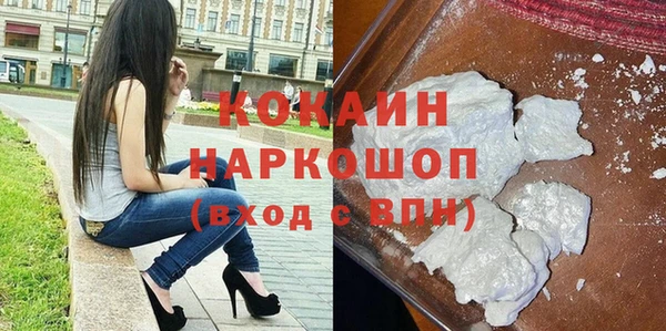 тгк Абдулино