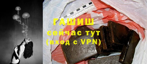 тгк Абдулино