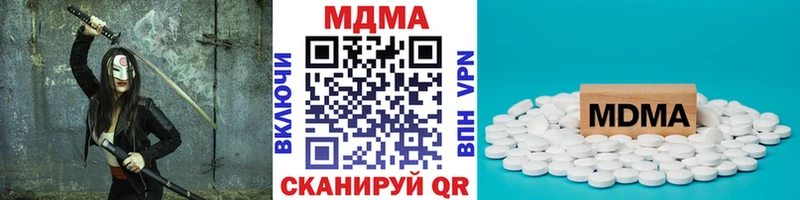 цены наркотик  Торжок  МДМА кристаллы 