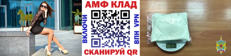 наркошоп  Торжок  Метамфетамин Декстрометамфетамин 99.9% 