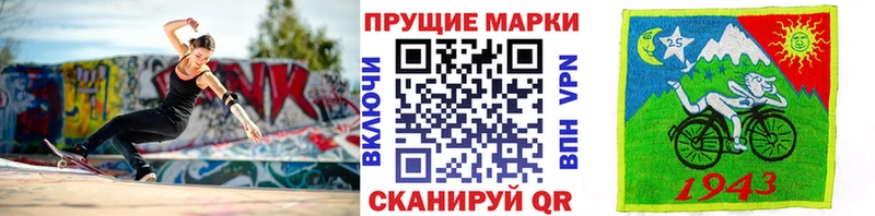наркотики  Торжок  Наркотические марки 1,5мг 