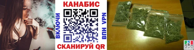 Бошки марихуана конопля  продажа наркотиков  Торжок 